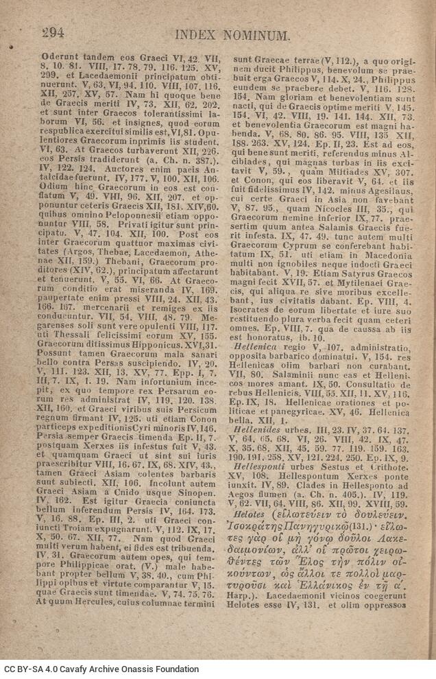 17,5 x 11,5 εκ. 2 σ. χ.α. + VI σ. + 314 σ. + 2 σ. χ.α., όπου στο φ. 1 κτητορική σφραγίδα C